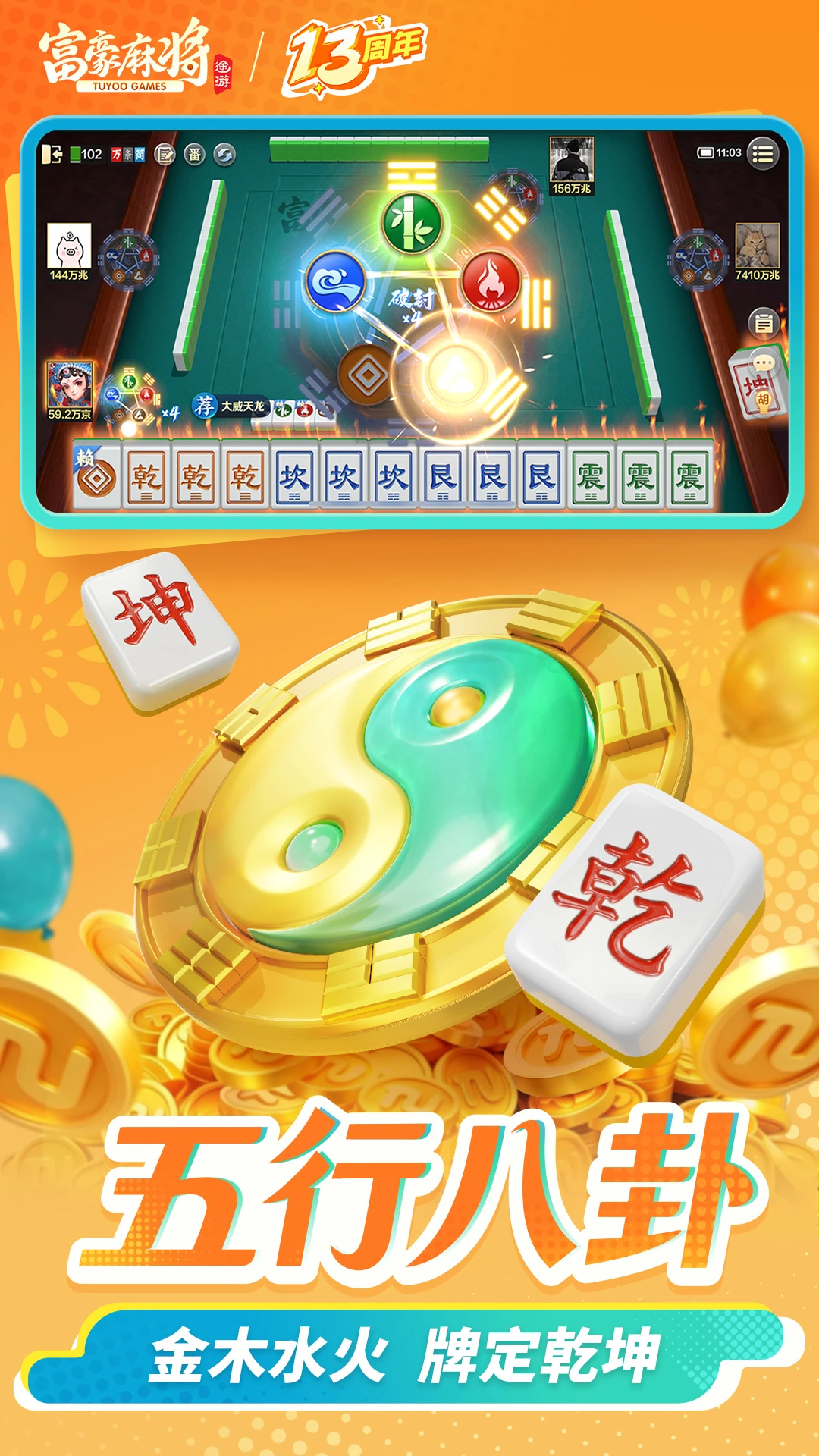 �����齫��ͼ