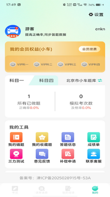 ��ͨ����Υ��ָ�Ͻ�ͼ1