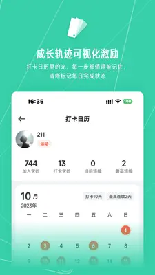 С����Ⱥ����ѧϰƽ̨��ͼ2