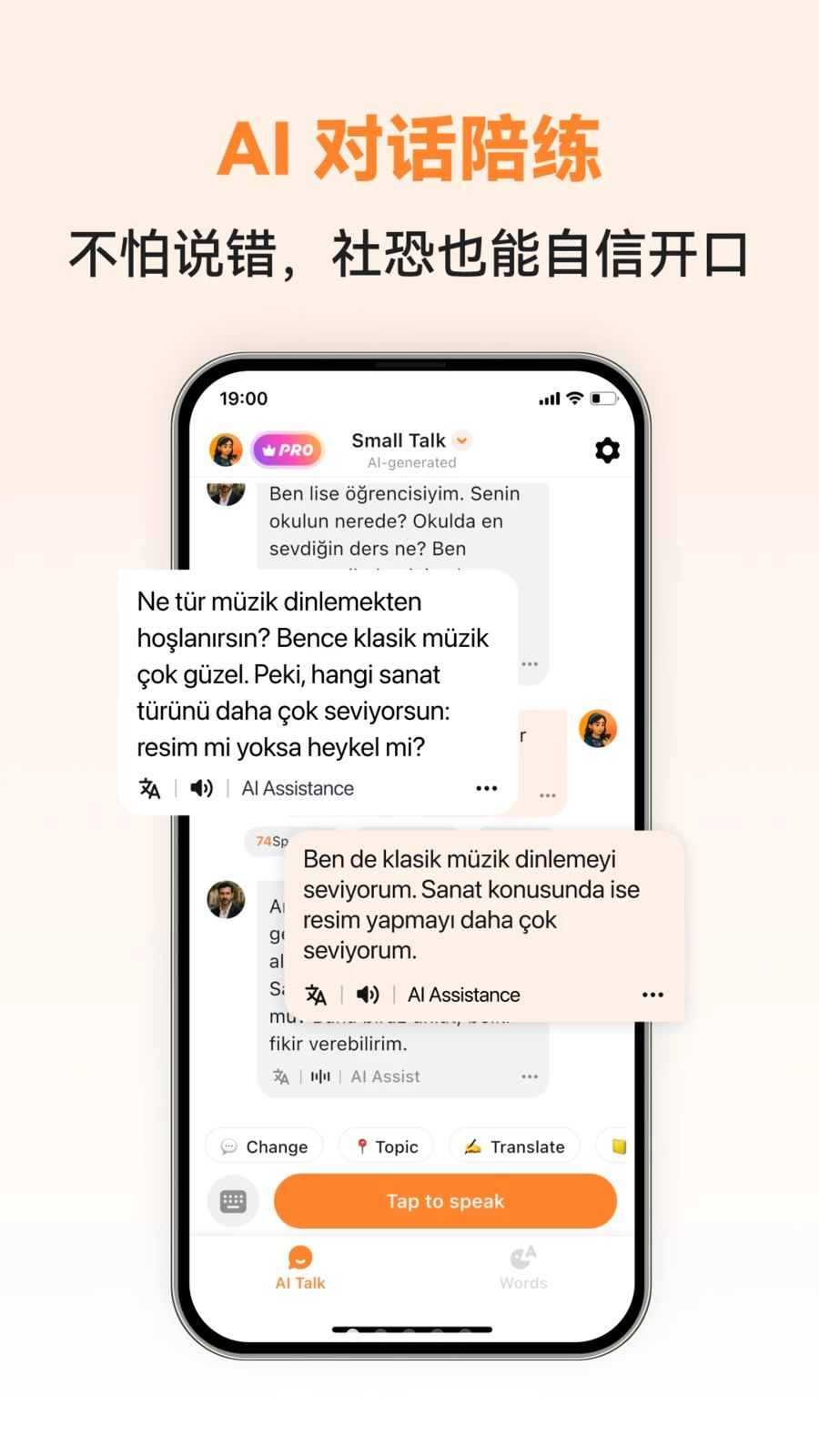 Turkish Ai��ͼ