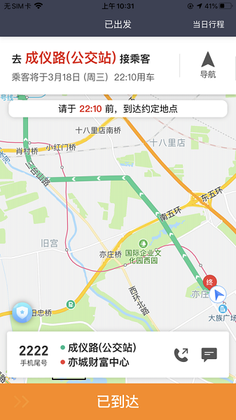 �������˾�����콢�� �ӵ����� ��׿��