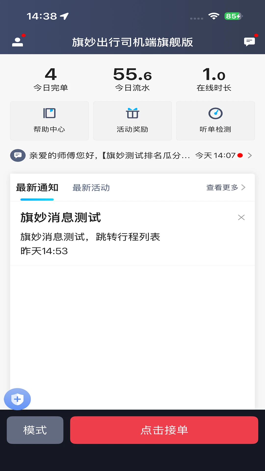 �������˾�����콢���ͼ