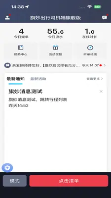 �������˾�����콢���ͼ1