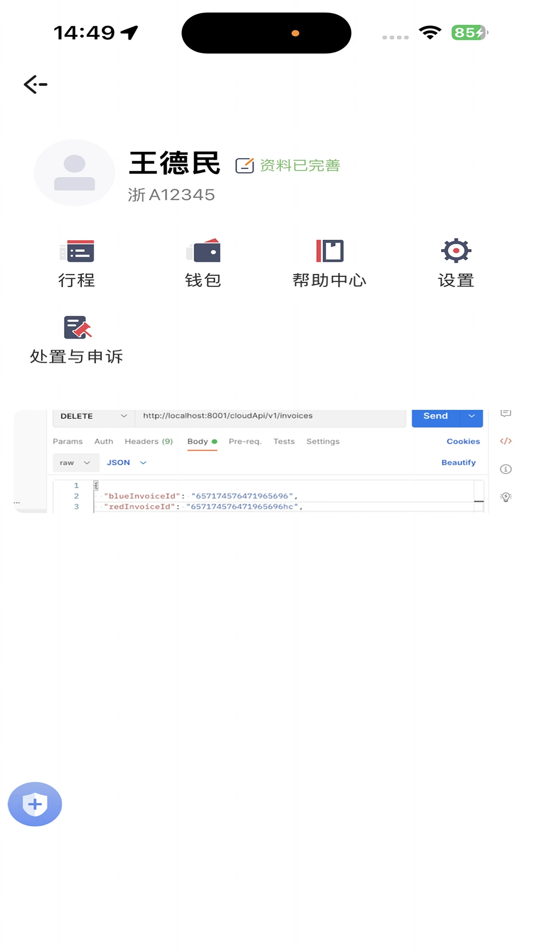 �������˾�����콢���ͼ
