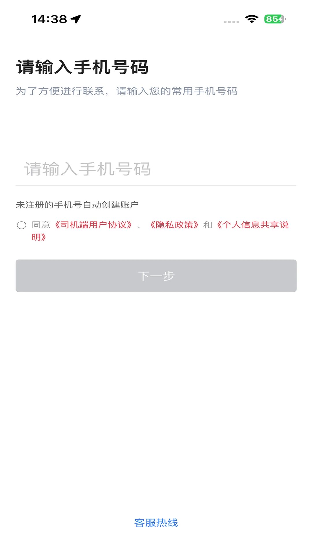 �������˾�����콢���ͼ