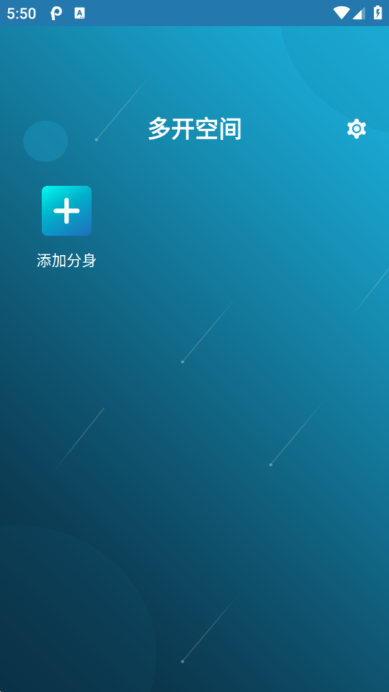 ˫�������ռ� ��׿�� ʹ�ý̳� �����ͼ