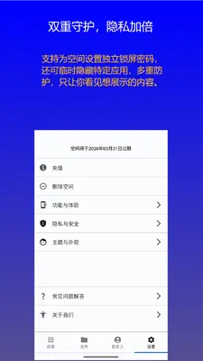 ˫�������ռ��ͼ4