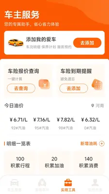 �����ó�����ͼ2