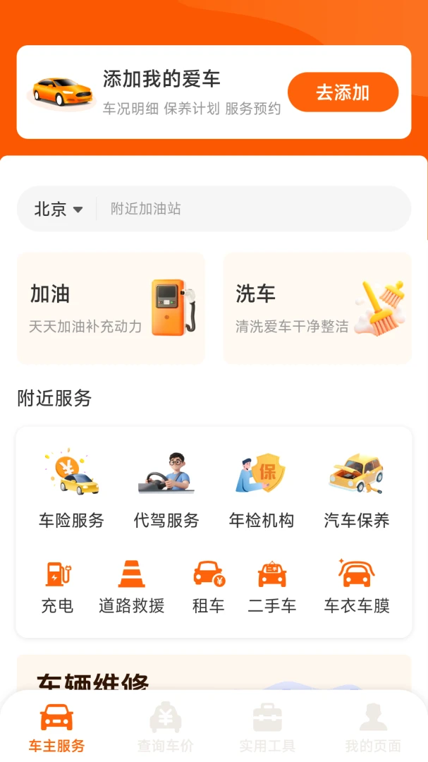 �����ó�����ͼ