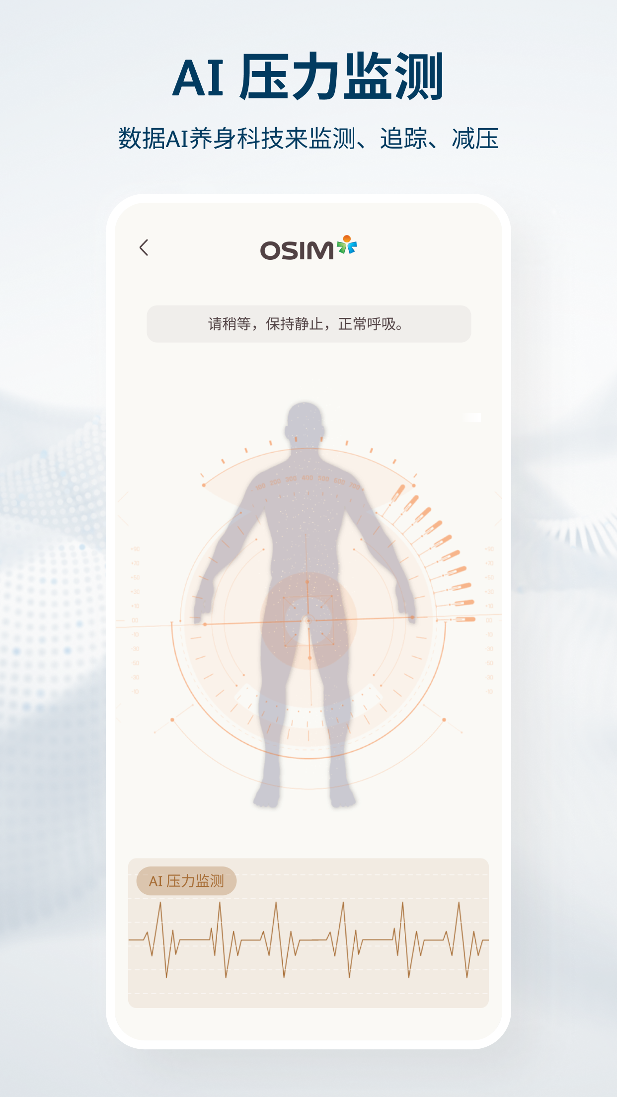 OSIM��ʤ��ͼ