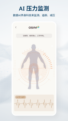 OSIM��ʤ��ͼ1