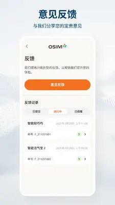 OSIM��ʤ��ͼ5