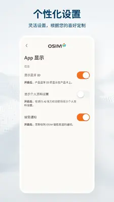 OSIM��ʤ��ͼ4