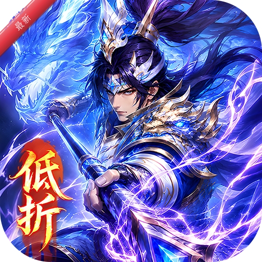 乱点三国