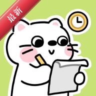 �����嵥1.3.0 ϰ�ߴ�����