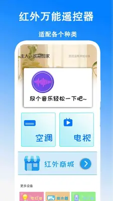 ��������ң������ͼ0