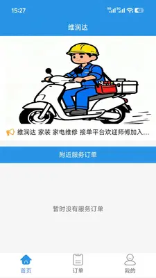 ά����ͼ3