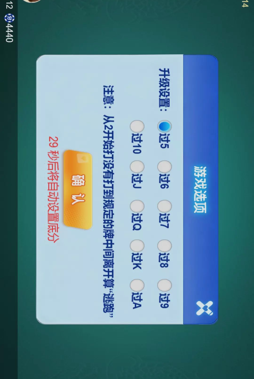 唐人南京麻将截图