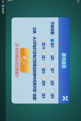 �����Ͼ��齫��ͼ1