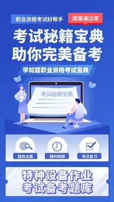 ��·Σ�ջ��������ҵ�ʸ��Խ�ͼ0