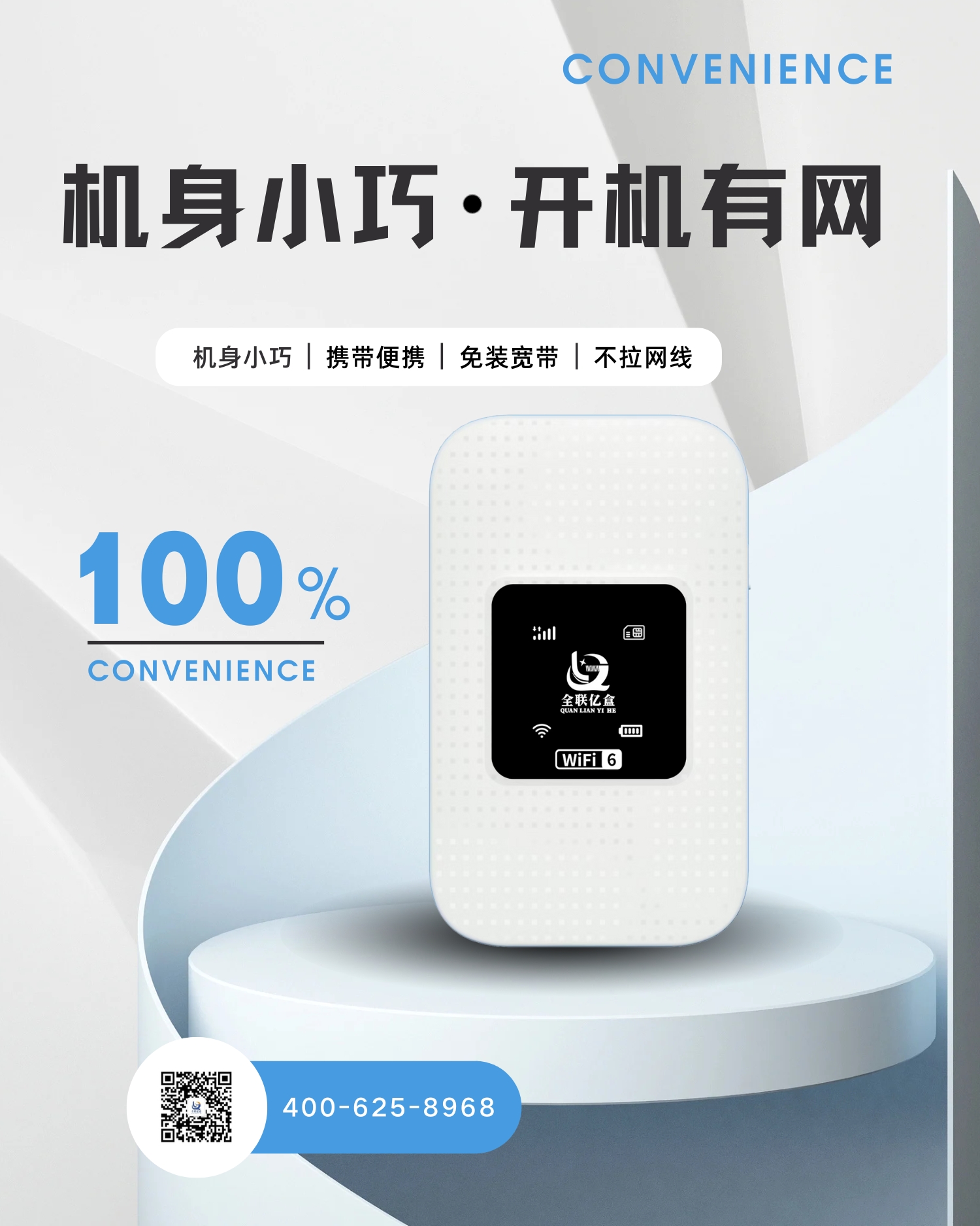 ȫ���ں� ����WiFi ��׿�� ���ӽ���