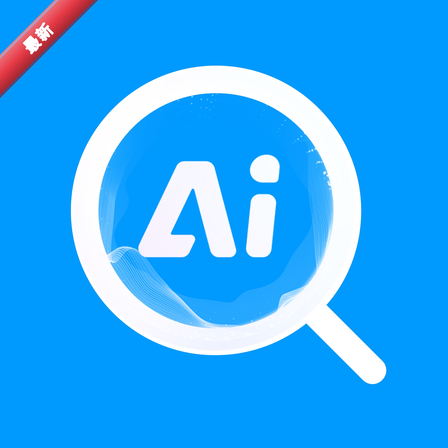 DeepAI��ҵ����1.0.4 �������⹤��