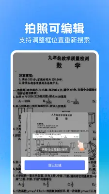 DeepAI��ҵ�����ͼ1