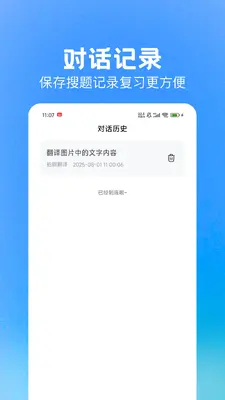DeepAI��ҵ�����ͼ4