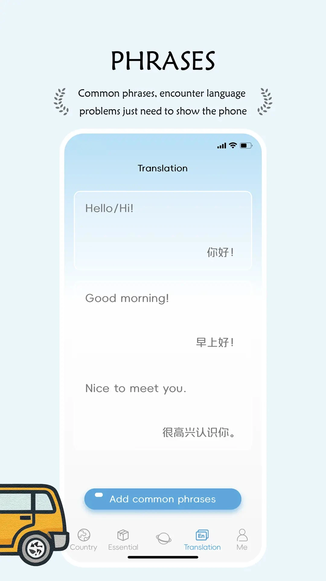 China Travel��ͼ