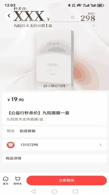 �պ�����ͼ2