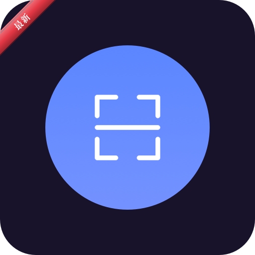 ȫ��ɨһɨV1.0.9 ��ά��ɨ��