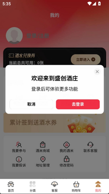 ʢ����ׯ��ͼ2