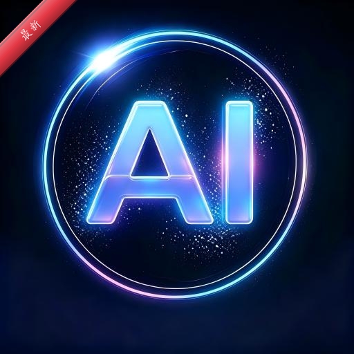 AI����С����1.8 ���ܶԻ�����