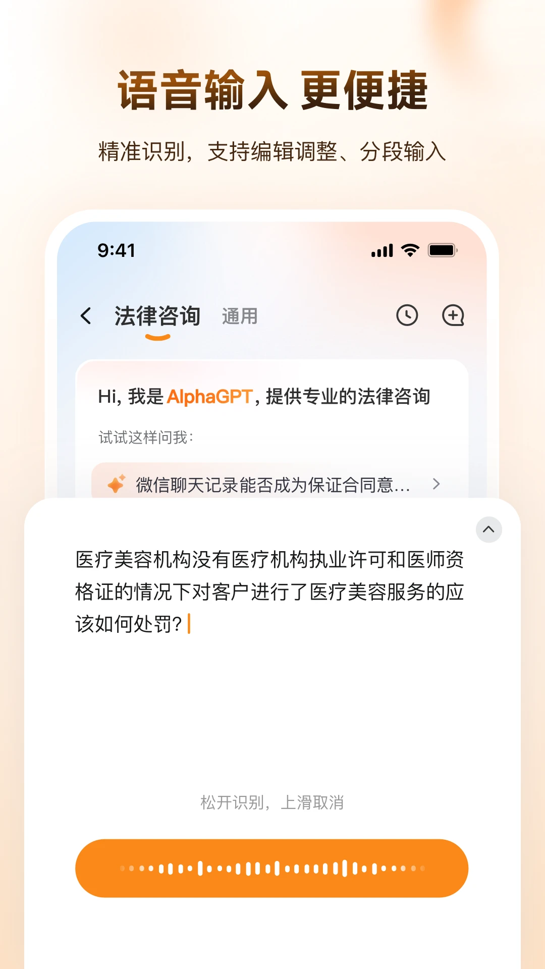 AlphaGPTiCourt��ͼ