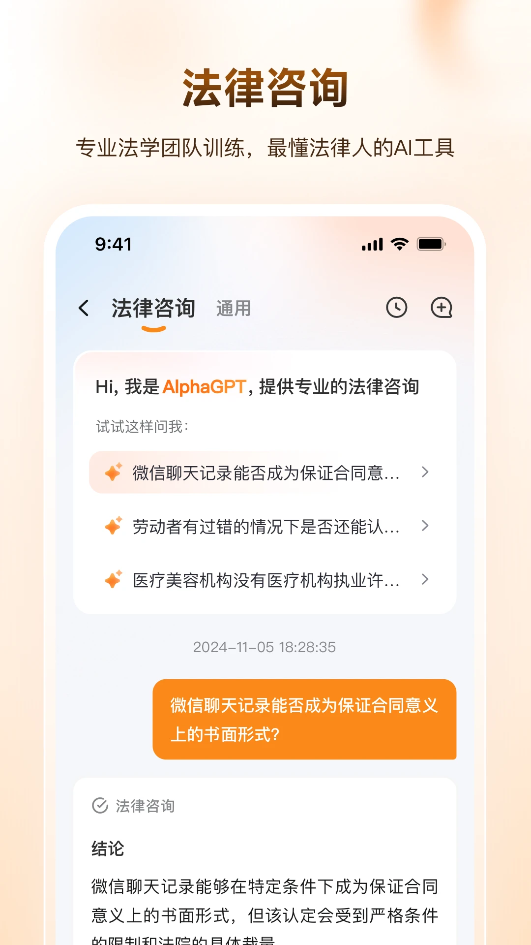 AlphaGPTiCourt��ͼ