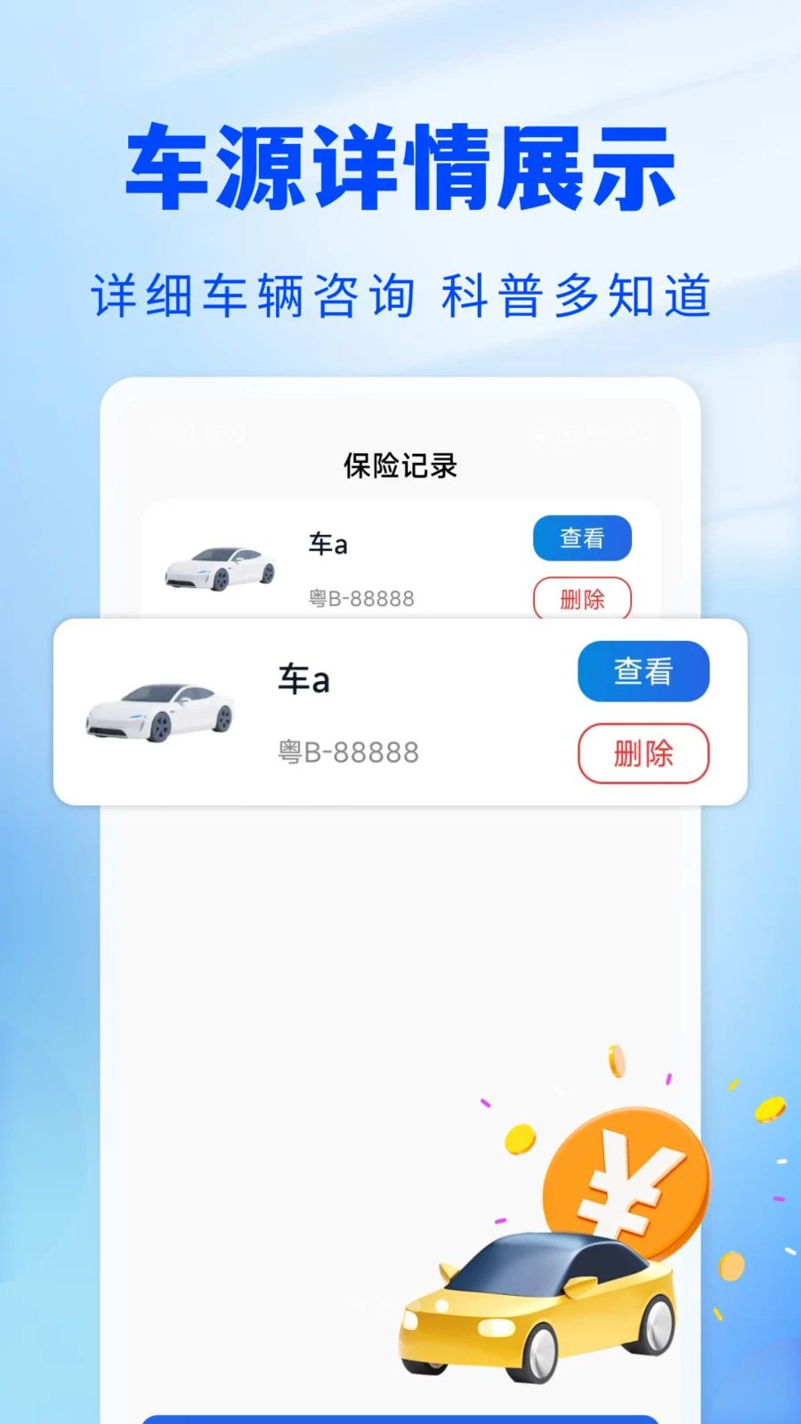 123����Ԥ�����ͼ
