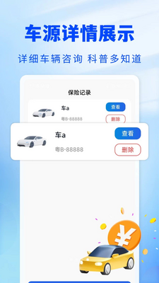 123����Ԥ�����ͼ3