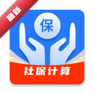 �����籣1.2.0 �籣��ѯ����