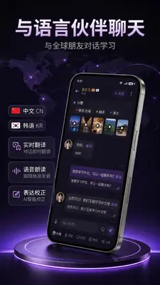 SpekTalk��ͼ2