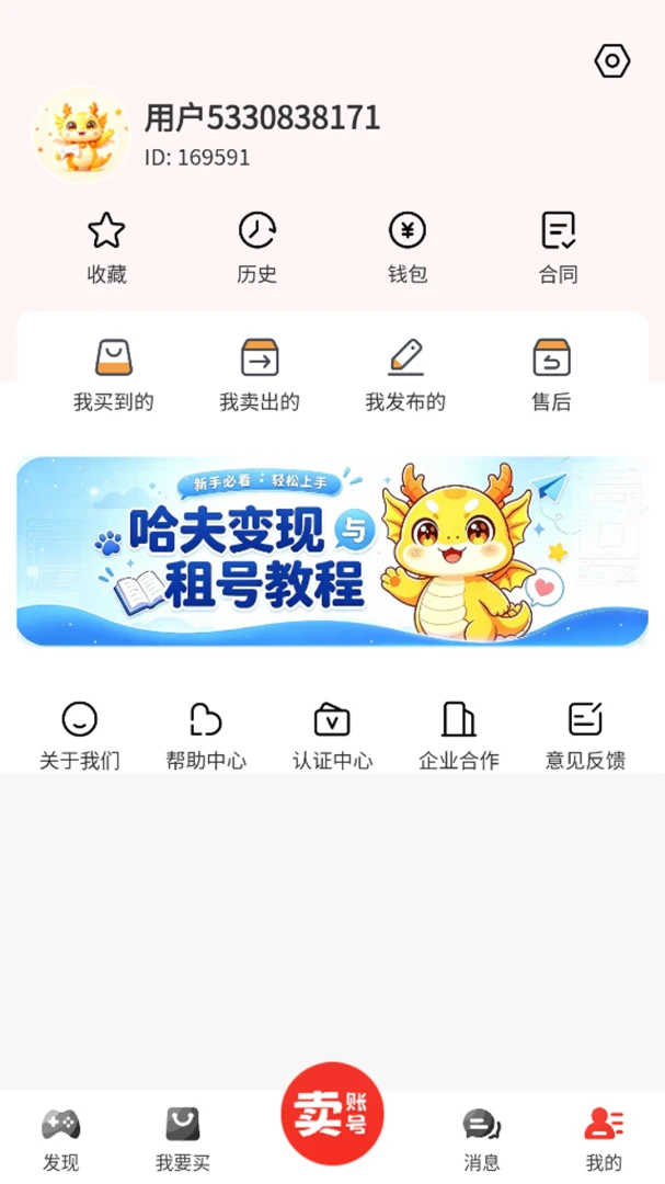 �������۽�ͼ