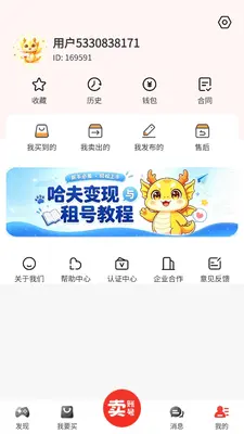 �������۽�ͼ2