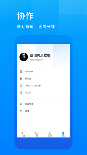 �л�ϵͳ ��׿�� ��������