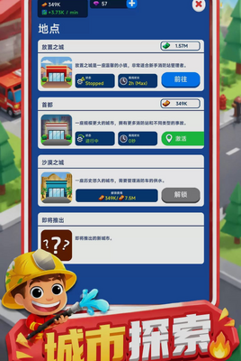 �ҵ�ɳ��Ӣ�۽�ͼ2