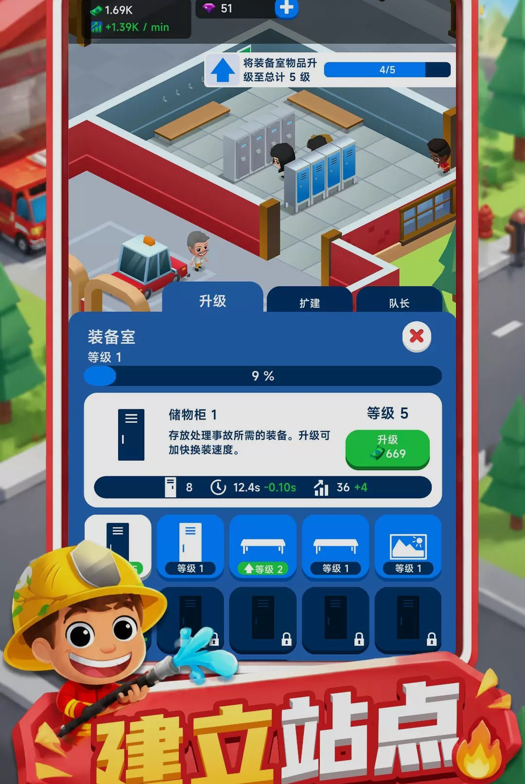 我的沙盒英雄截图