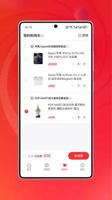 �������ͼ2
