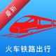 ��·�𳵶�Ʊ����1.0.5 �г���Ʊ��ѯ