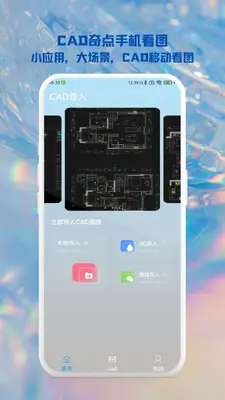 CAD����ֻ���ͼ��ͼ0