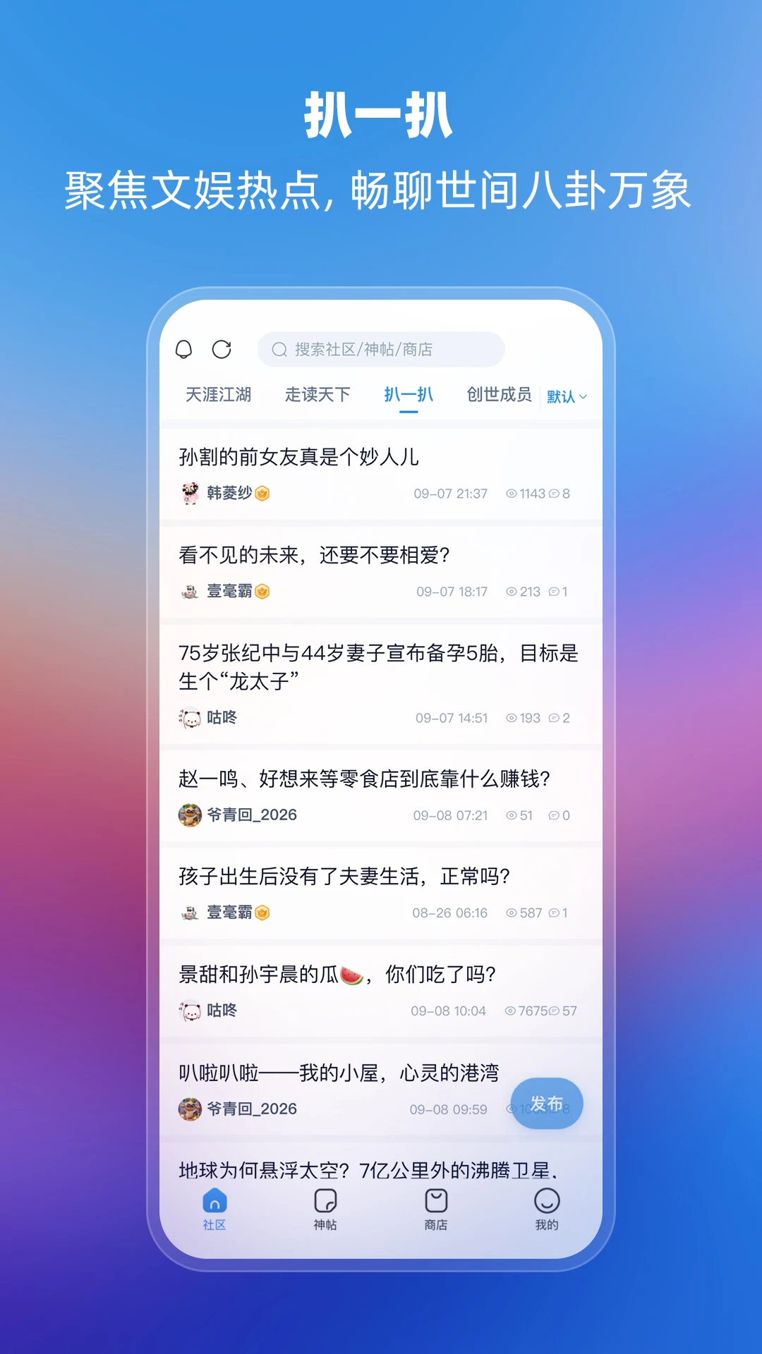 ���Ŀ�APP��ͼ