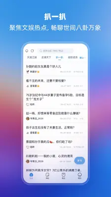 ���Ŀ�APP��ͼ2