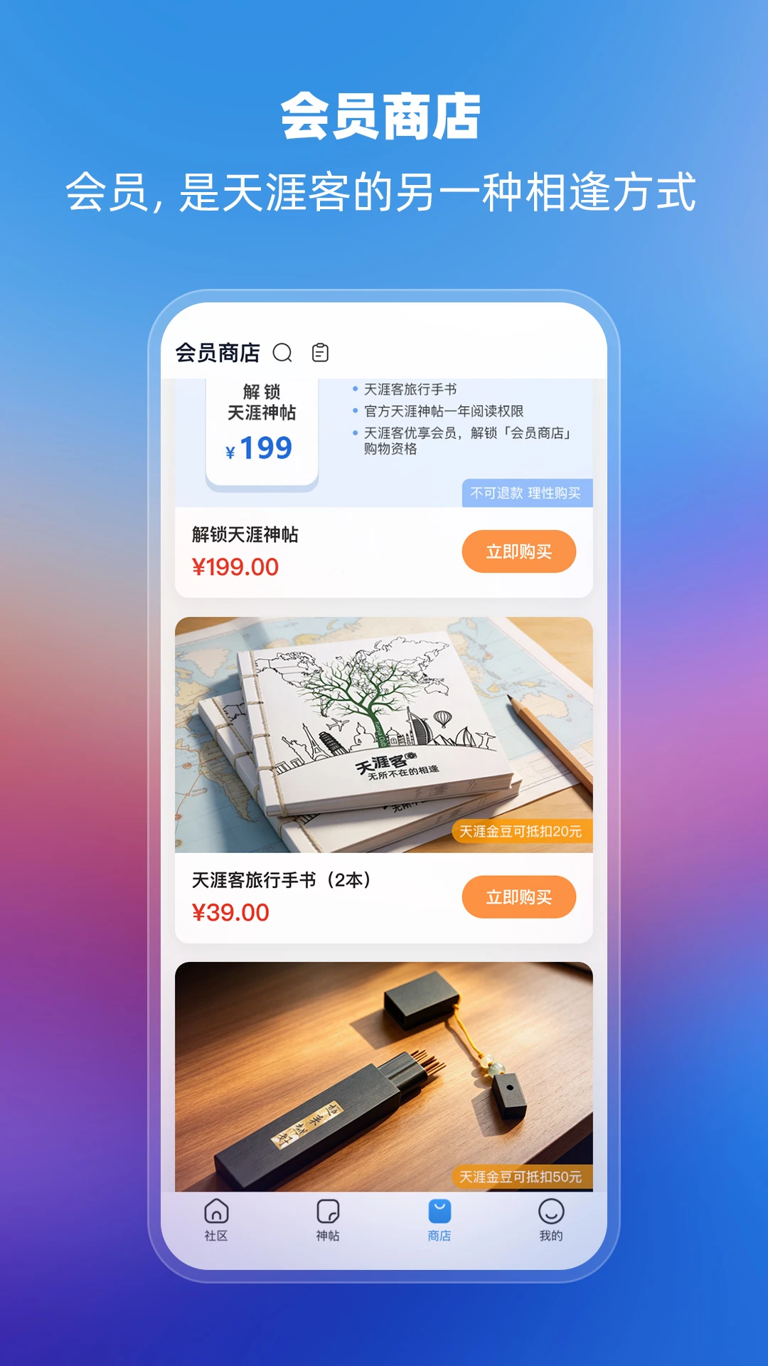 ���Ŀ�APP��ͼ